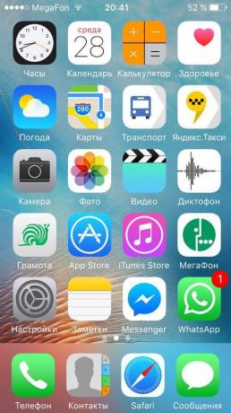 व्लादिमीर Pakhomov: iPhone