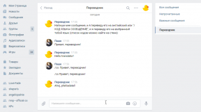 6 दिलचस्प अवसरों "VKontakte", के बारे में पता होना करने के लिए