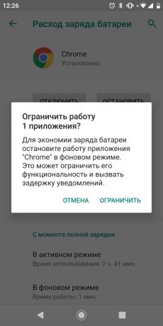 कैसे Android पर बैटरी जीवन को बचाने के लिए: अनावश्यक आवेदनों बंद कर देते हैं