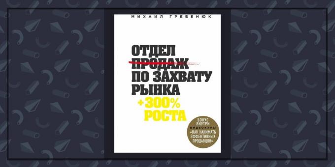 व्यापार के बारे में पुस्तकें: मिखाइल Grebenyuk "बाजार पर कब्जा की बिक्री टीम"