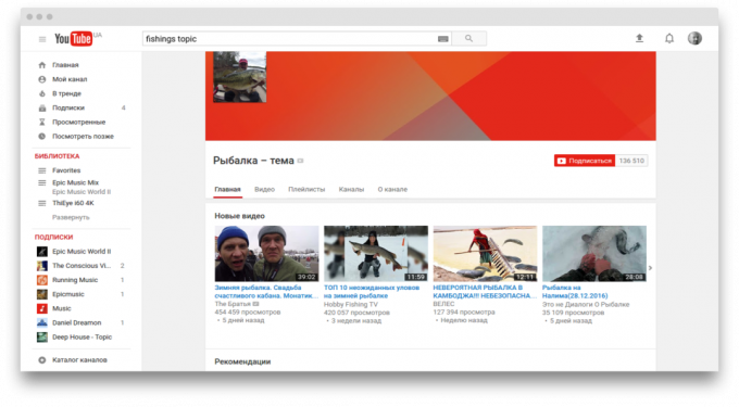 यूट्यूब मछली पकड़ने, यूट्यूब पर सदस्यता