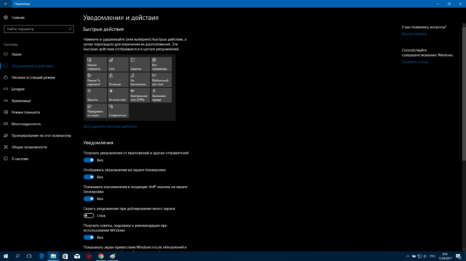 कॉन्फ़िगर Windows 10: सूचनाएं और त्वरित कार्रवाई