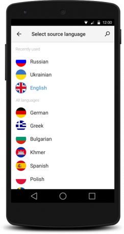 आईटी Android के लिए अनुवाद 
