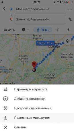 Google मानचित्र पर स्थान कैसे साझा करें