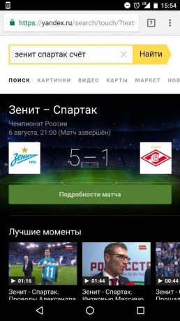 "Yandex": मैच के परिणाम
