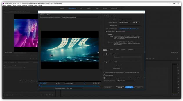 कैसे में Adobe Premiere Pro वीडियो तेजी लाने के लिए