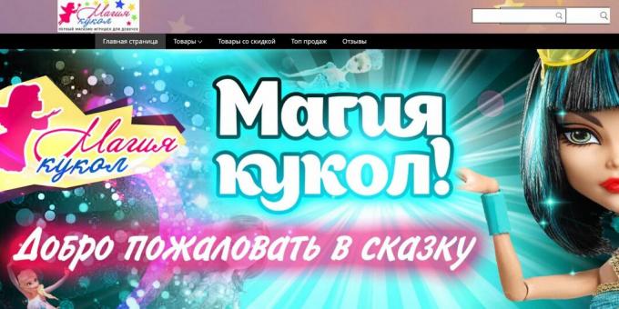 AliExpress रूसी स्टोर: डॉलमजिक