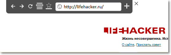 मुफ्त डाउनलोड, एक्सटेंशन, layfhaker, टिप्स, lifehacker.ru