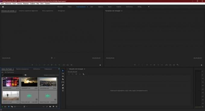 Adobe Premiere Pro: संपत्ति को खींचें और छोड़ें