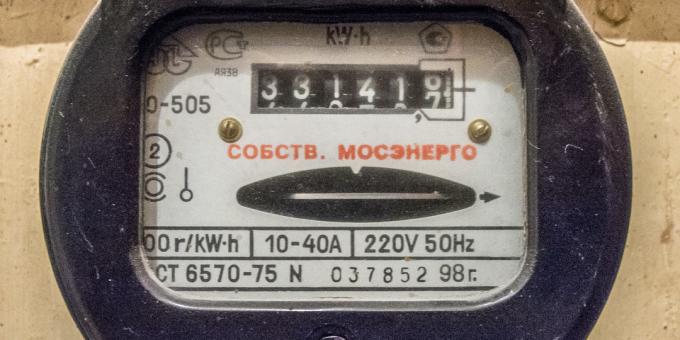 बिजली की खपत: बिजली मीटर