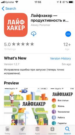 11 नवाचारों iOS: App स्टोर 2