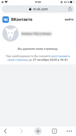 पृष्ठ "VKontakte" को कैसे पुनर्स्थापित करें: "अपना पृष्ठ पुनर्स्थापित करें" पर क्लिक करें