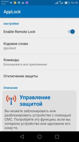स्मार्ट AppLock: सुरक्षा प्रबंधन