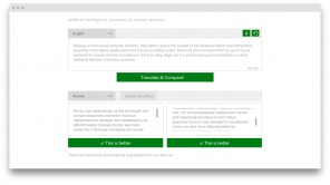 Microsoft से ट्रांसलेटर अब तंत्रिका नेटवर्क के साथ काम कर रहा है