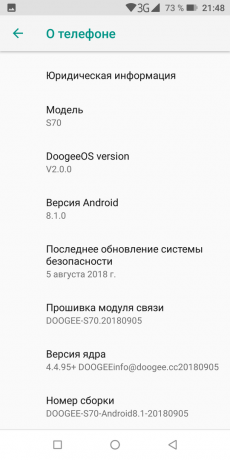 Doogee S70: सॉफ्टवेयर संस्करण
