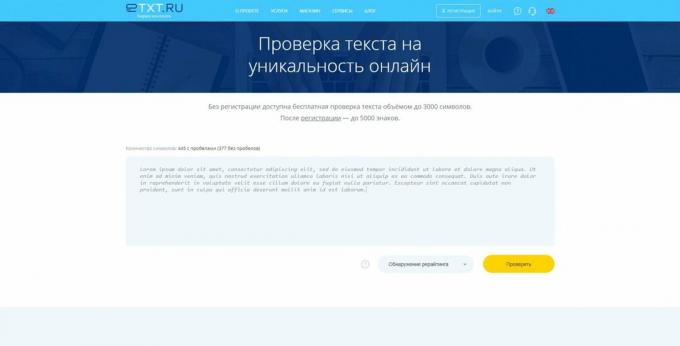 विशिष्टता के लिए पाठ की जाँच करें: eTXT.ru