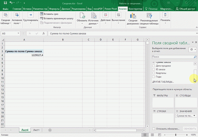Microsoft Excel में सारांश तालिका