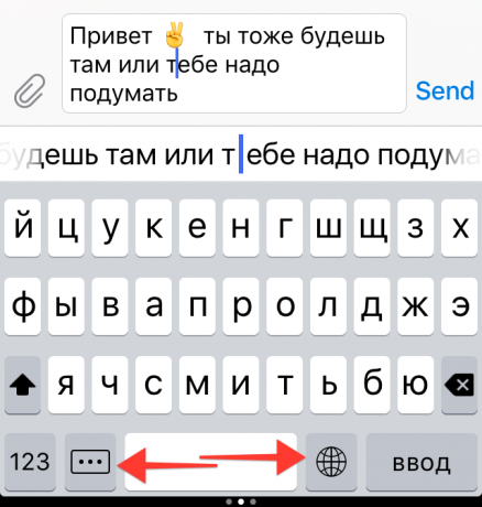 "Yandex। कीबोर्ड ": भविष्य कहनेवाला डायलन पैनल