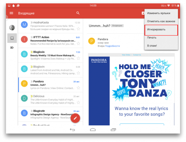 Gmail Android 6