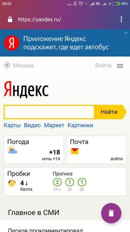 फ़ायरफ़ॉक्स फोकस: "Yandex" पर खोज