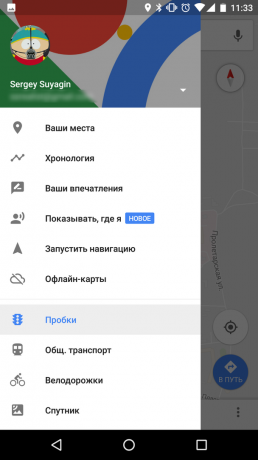 कैसे Android पर «गूगल मैप्स" डाउनलोड करने के लिए