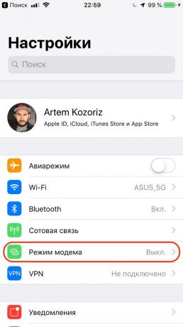 कॉन्फ़िगर Apple iPhone: मॉडेम मोड के लिए एक यादगार पासवर्ड स्थापित