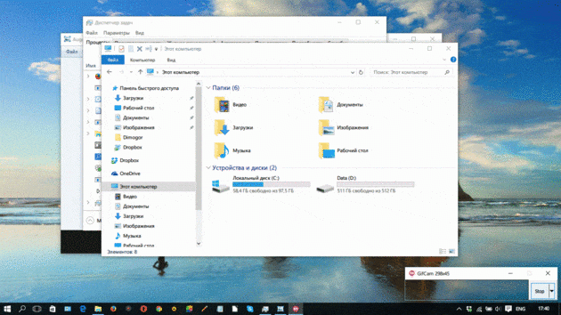 Windows 10 आभासी desctop