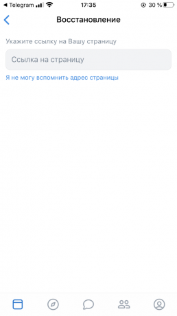 VKontakte पृष्ठ पर पहुंच को कैसे पुनर्स्थापित करें: एक्सेस बहाली फॉर्म खोलें