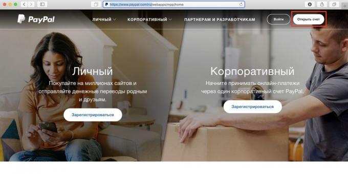 रूस में Spotify उपयोग कैसे करें: PayPal वेबसाइट पर जाने के लिए और क्लिक करें "एक खाता बनाएँ"