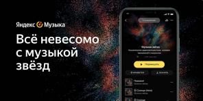 कैसे अंतरिक्ष लगता है: Yandex। संगीत ब्रह्मांड के माध्यम से एक ऑडियो यात्रा का प्रतिनिधित्व करता है