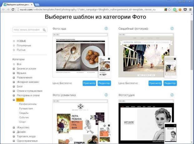 Wix आप जल्दी से एक फोटोग्राफर के लिए एक वेबसाइट बनाने के लिए अनुमति देता है
