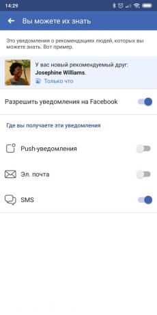 आपके फ़ोन के आधार: फेसबुक पर बंद कर दें सूचनाएं