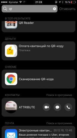 iOS के लिए Chrome