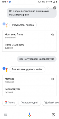 Google अभी सेवा: अनुवाद