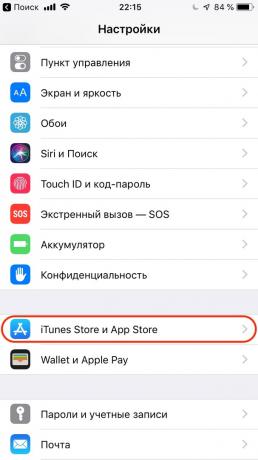 कॉन्फ़िगर Apple iPhone: बंद आवेदन अनुरोध आकलन बारी