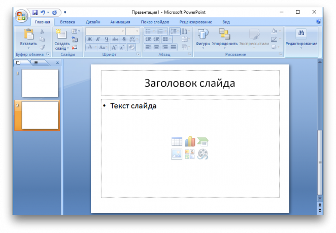 Microsoft PowerPoint कीबोर्ड शॉर्टकट