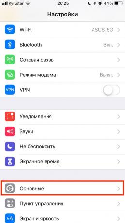 iPhone पर Safari में डार्क मोड: स्मार्ट उलट मोड सक्षम