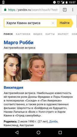 "Yandex": एक अधूरी अनुरोध के लिए खोज