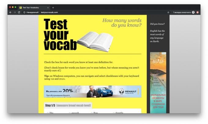टेस्ट अपनी शब्दावली Testyourvocab.com