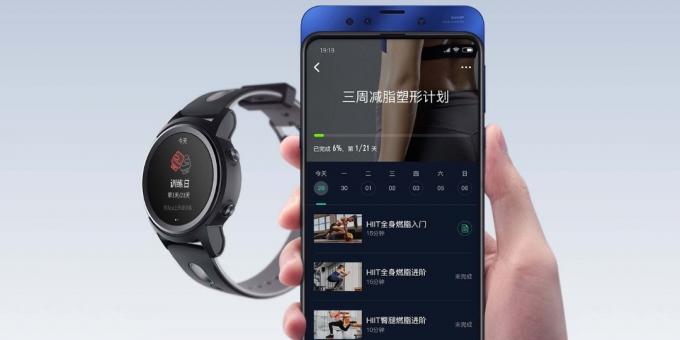 Xiaomi Yunmai: अपने स्मार्टफोन के साथ संवाद