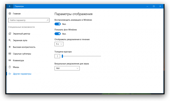 Windows 10 में अधिसूचना: सरल उपयोग
