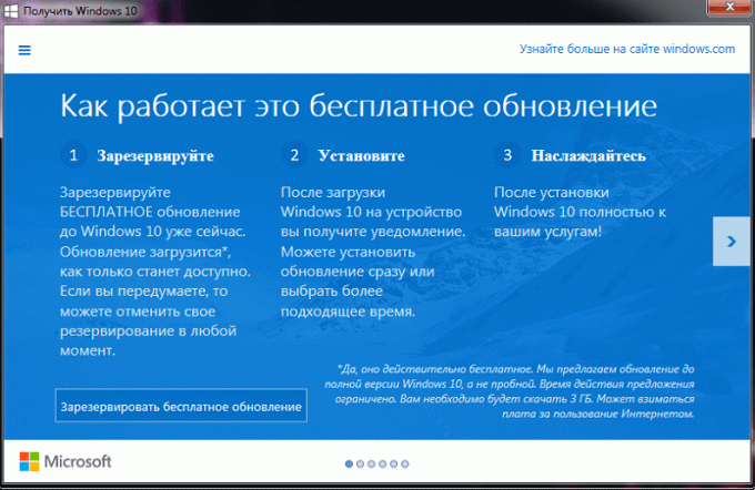 Windows 10 रूस जाओ