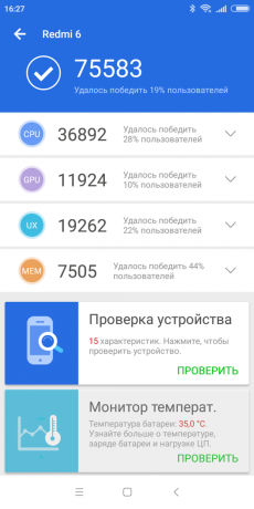 Xiaomi रेडमी 6: AnTuTu