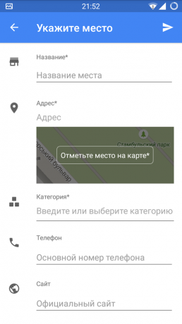 Android के लिए गूगल मैप्स: जगह वर्णन