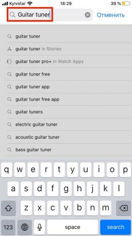कैसे धुन करने के लिए अपने एक स्मार्टफोन पर एप्लिकेशन के माध्यम से गिटार