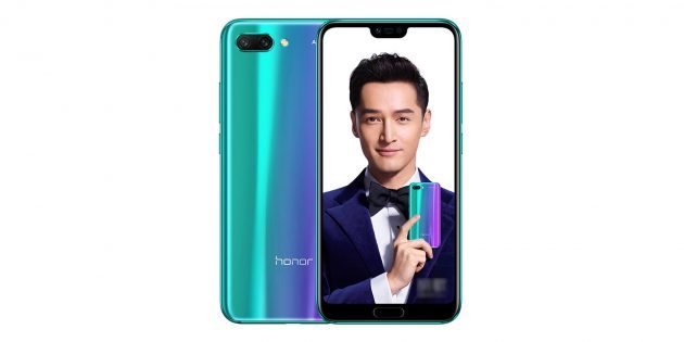 Huawei साहब 10 स्मार्टफोन