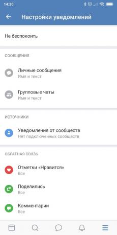 फोन पर निर्भरता: सूचनाओं को बंद करें "VKontakte"