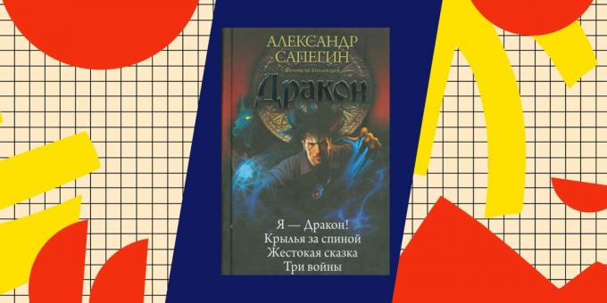 popadantsev बारे में सबसे अच्छी पुस्तकें: "मैं - ड्रैगन", अलेक्सांद्र Sapegin