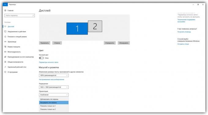 विंडोज पर 2 पर नज़र रखता है स्थापित करने के लिए कैसे: विस्तारित डेस्कटॉप