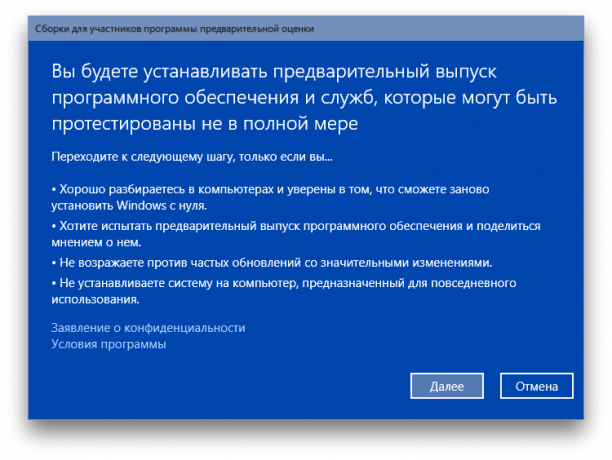 Windows 10 अंदरूनी सूत्र